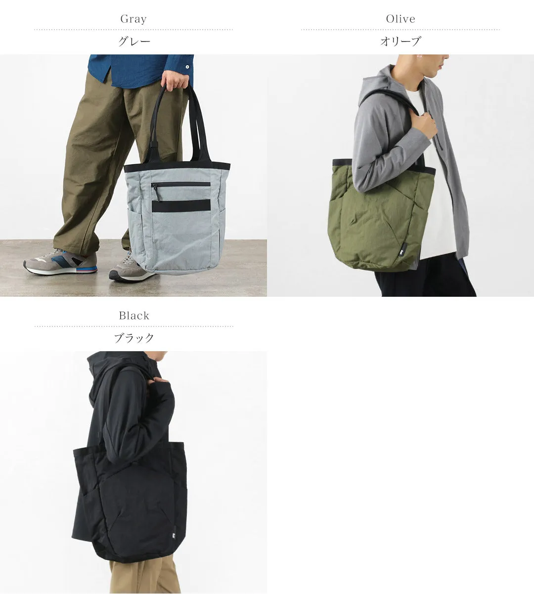 AER / Go Tote 2