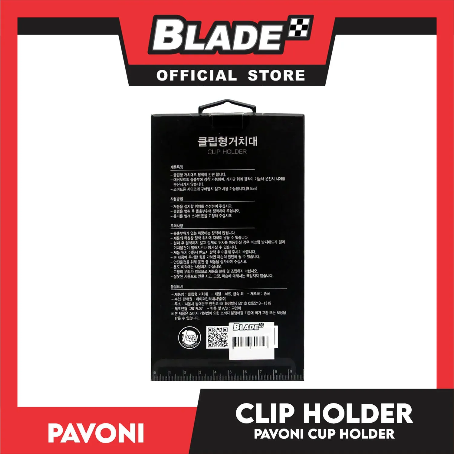 Pavoni Clip Phone Holder fits Most of Mobile Phones